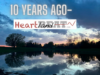 10 Years Ago on HeartlandBeat!